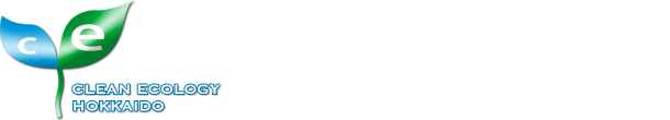 株式会社クリーンエコロジー北海道