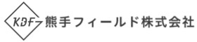 熊手フィールド株式会社