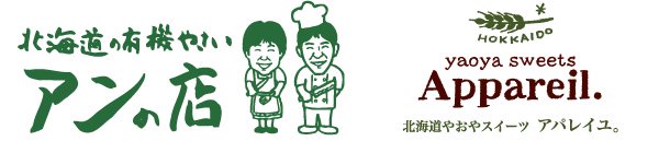 有限会社オフィスアン