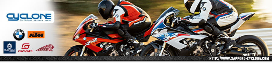 有限会社サイクロン