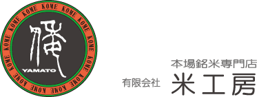 有限会社米工房