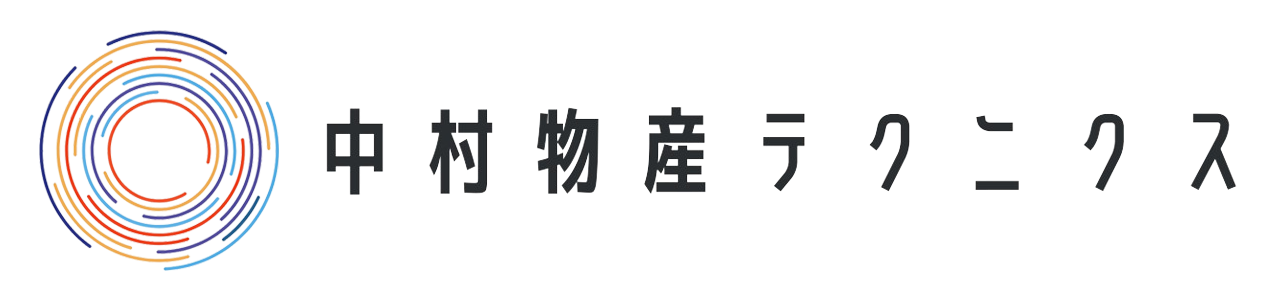 中村物産テクニクス株式会社
