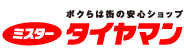 株式会社横内タイヤサービス