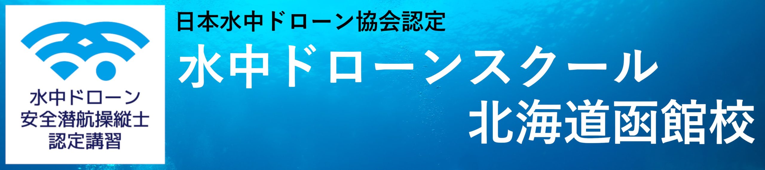 株式会社大歩