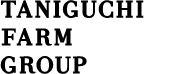 株式会社谷口ファーム
