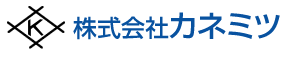 株式会社カネミツ
