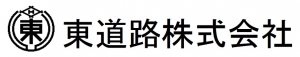 東道路株式会社