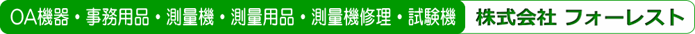 株式会社フォーレスト