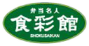 有限会社中村屋
