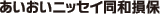 有限会社ウィズ保険企画
