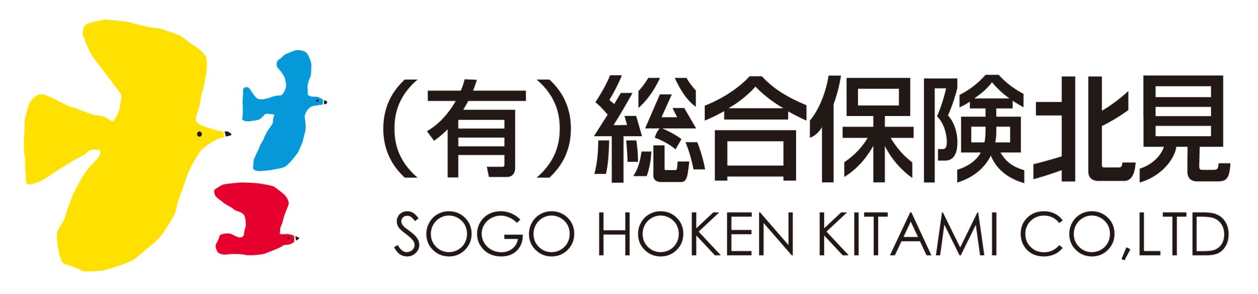 有限会社総合保険北見