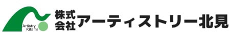 株式会社アーティストリー北見