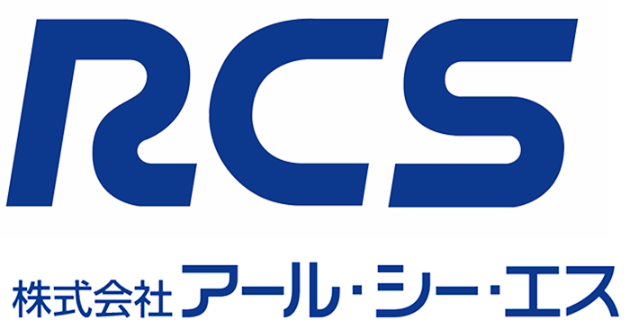 株式会社アール・シー・エス