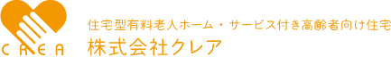 株式会社クレア
