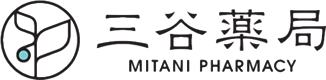 有限会社三谷薬局