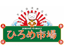 有限会社ひろめカンパニー