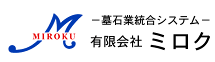 有限会社ミロク
