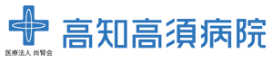 医療法人尚腎会