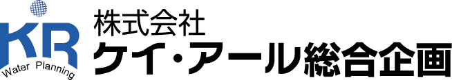 株式会社ケイ・アール総合企画