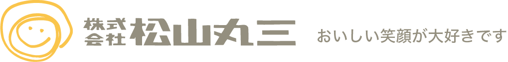 株式会社松山丸三