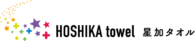 星加タオル株式会社
