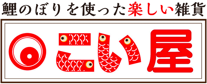 株式会社村上鯉幟商会