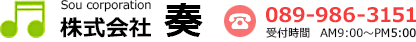 株式会社奏