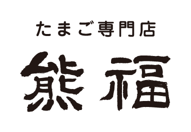 有限会社熊野養鶏
