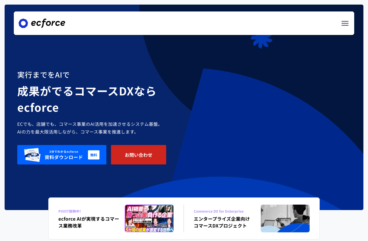 株式会社SUPER STUDIO