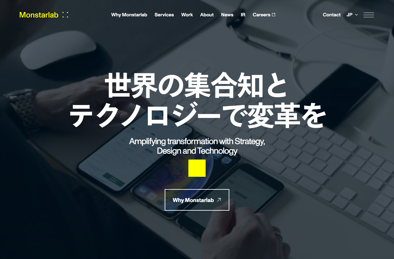 株式会社モンスター・ラボ