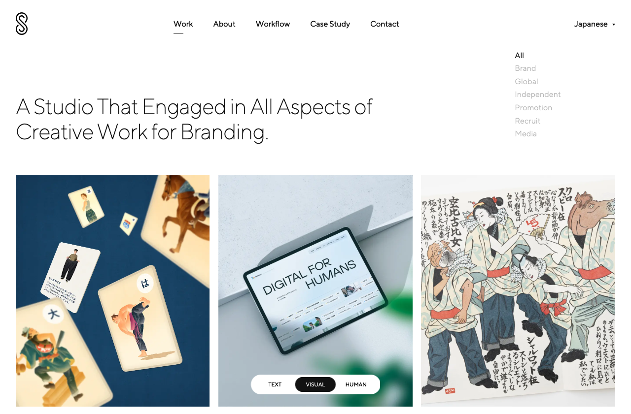 株式会社SHIFTBRAIN