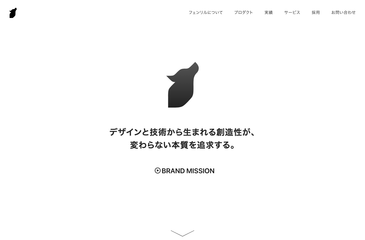 フェンリル株式会社