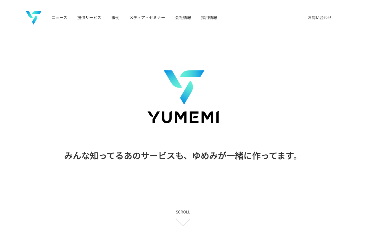 株式会社ゆめみ