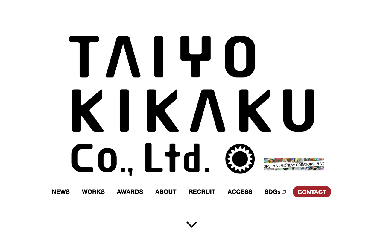 太陽企画株式会社