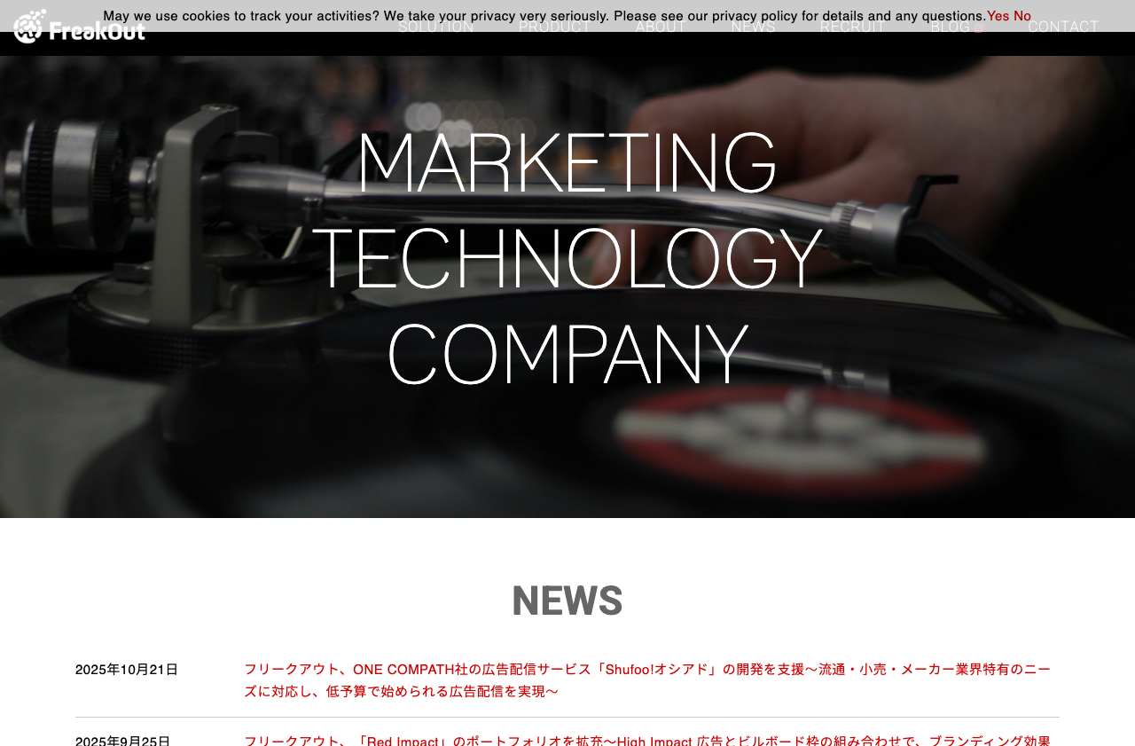 株式会社フリークアウト