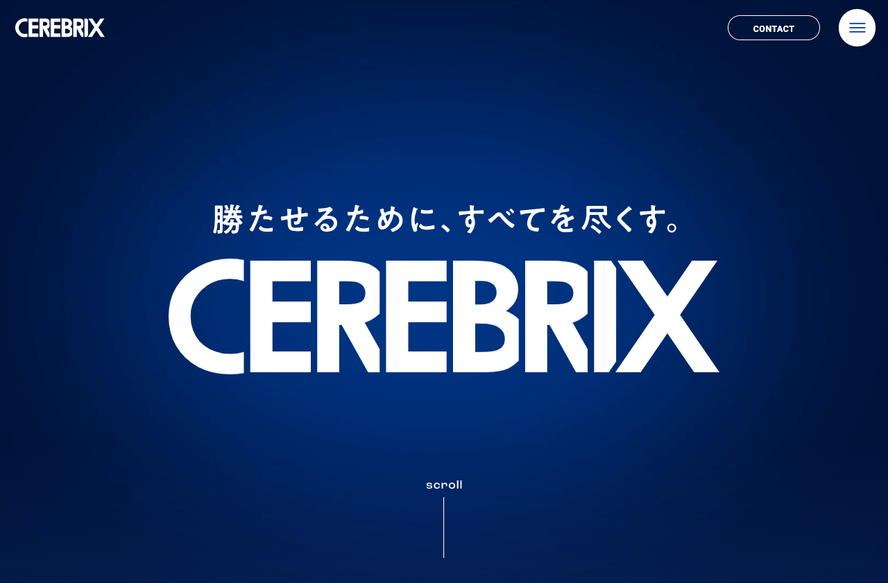 株式会社セレブリックス