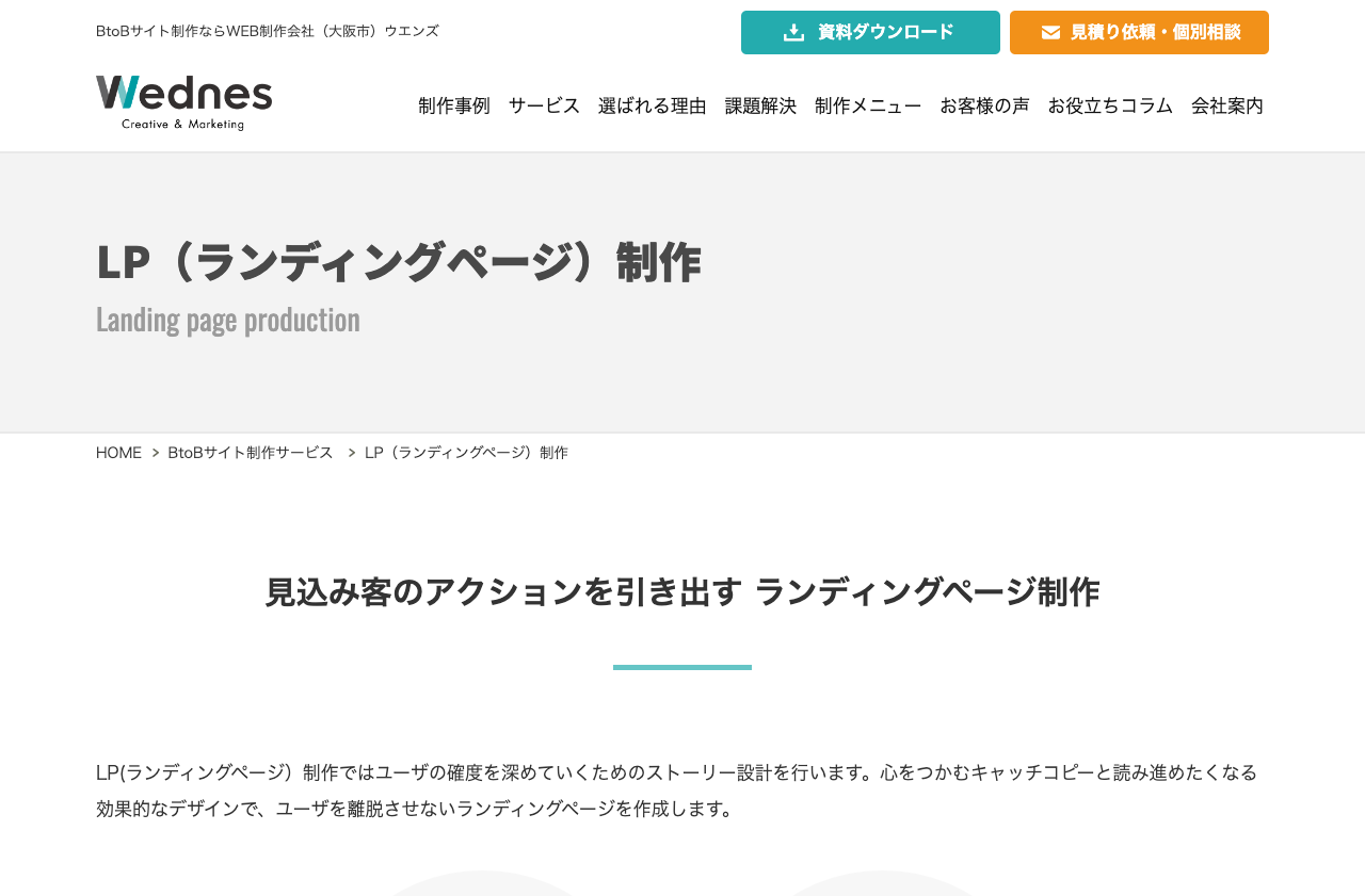 株式会社ウエンズ