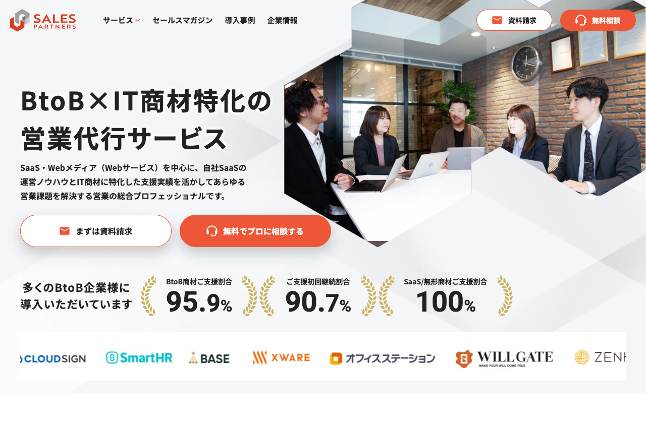 株式会社スタジアム