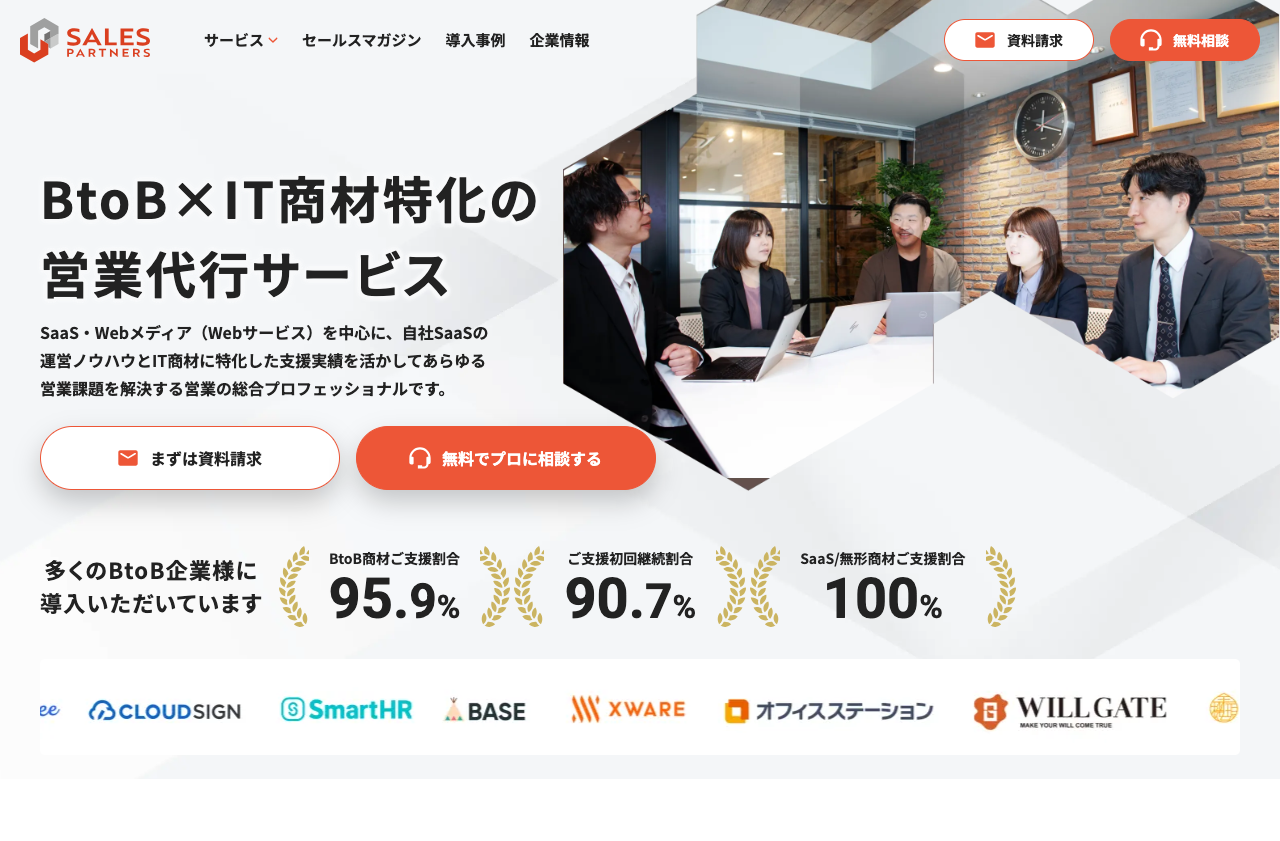 株式会社s t a d i u m（スタジアム）