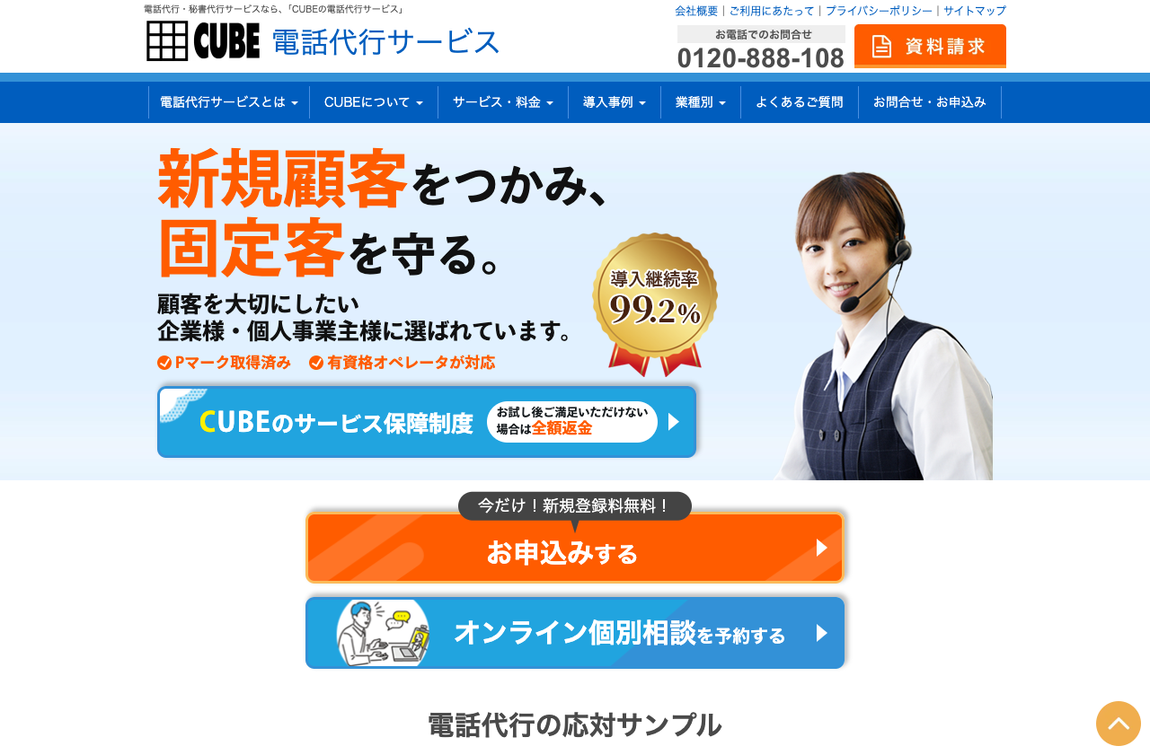 株式会社大阪エル・シー・センター