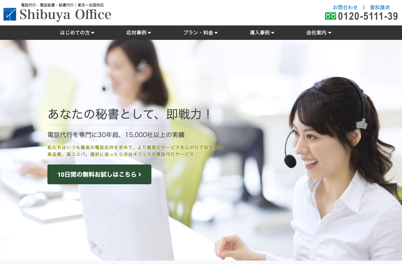 株式会社ジョヴィアル