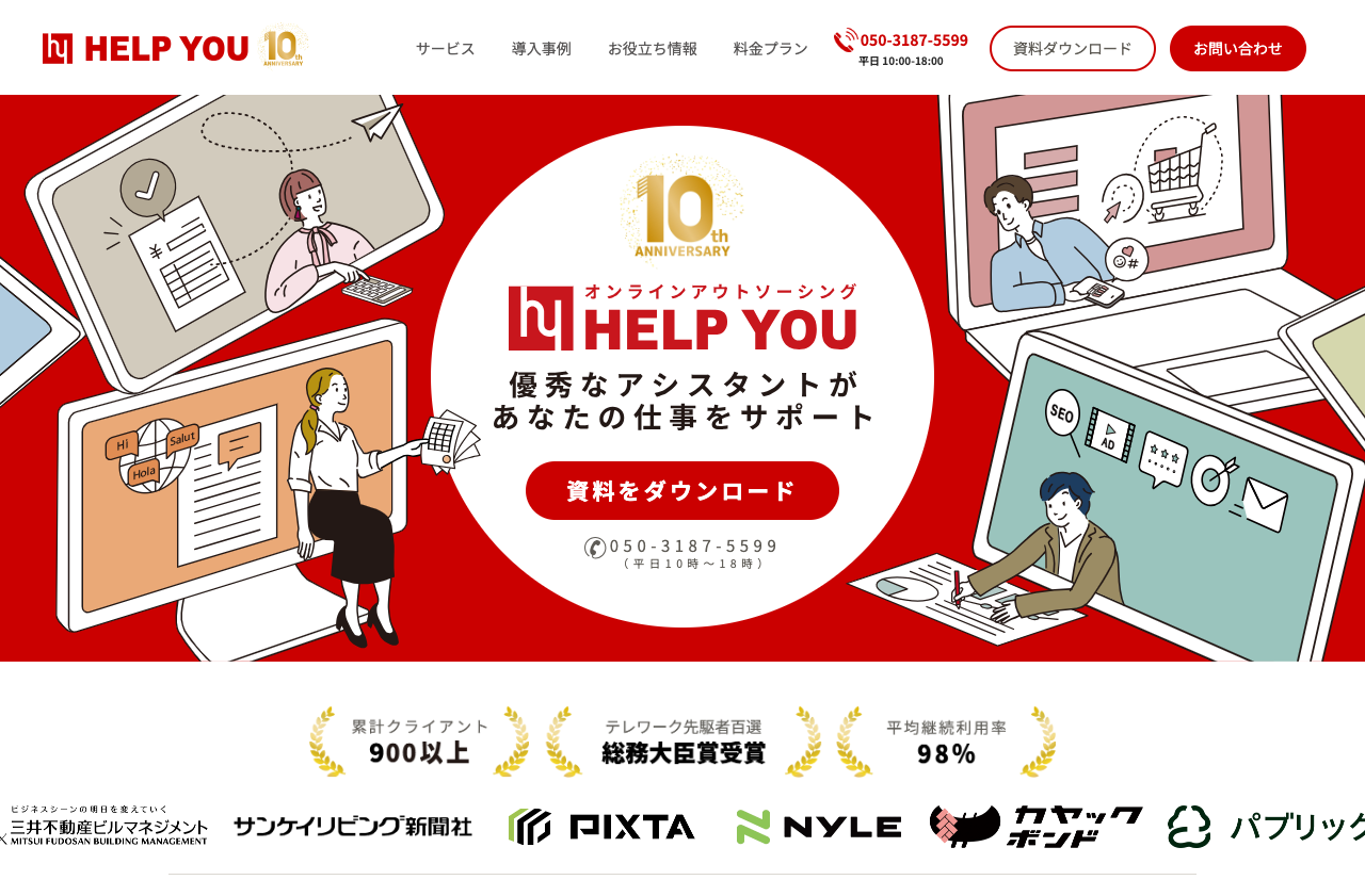 株式会社ニット