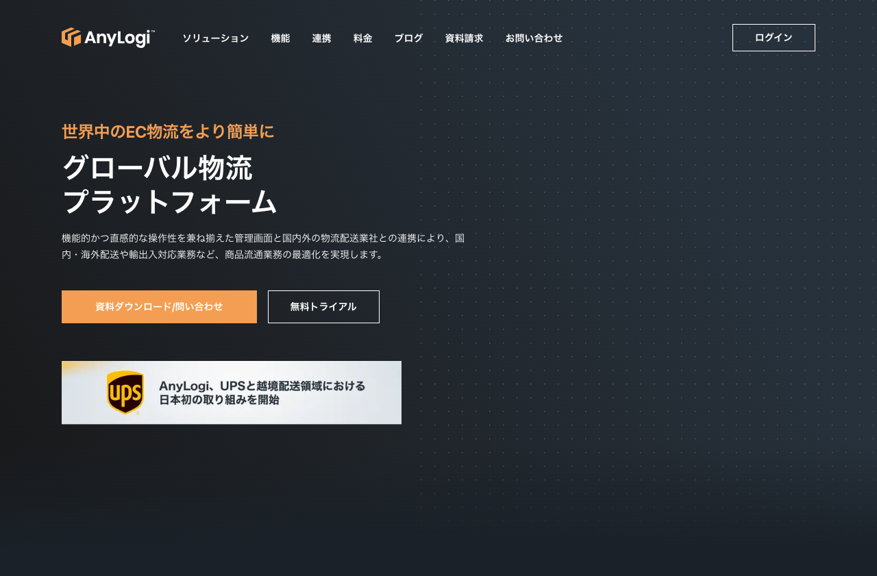 AnyMind Group株式会社