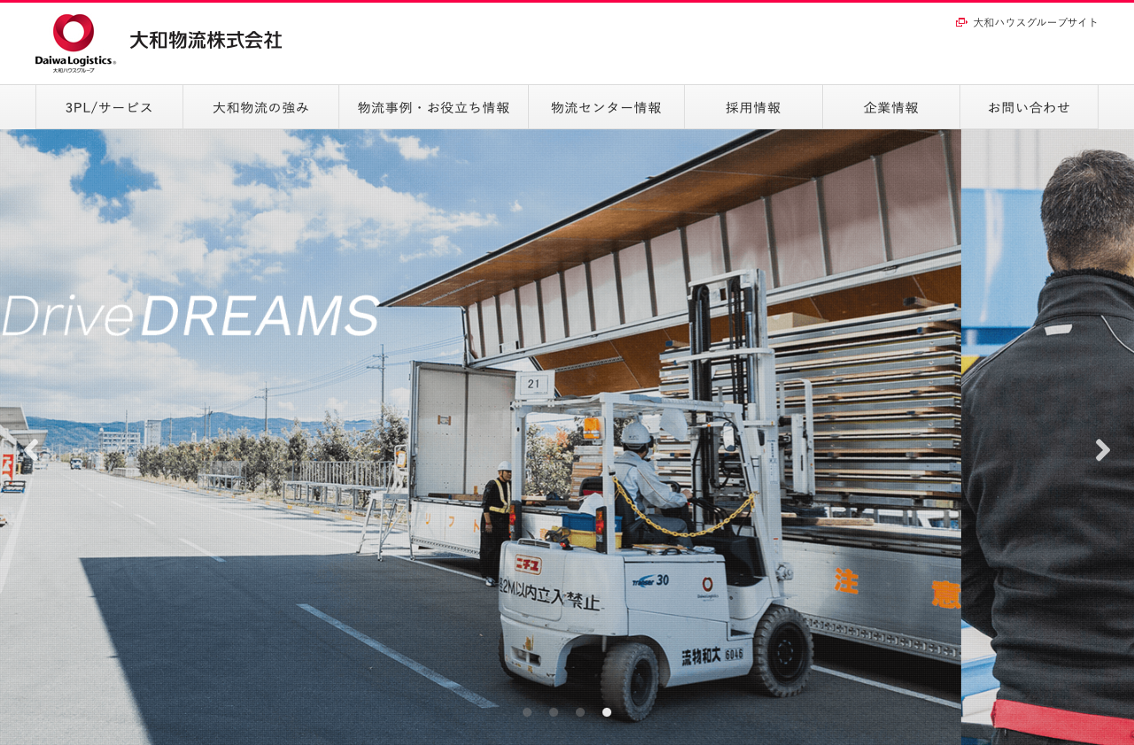 大和物流株式会社