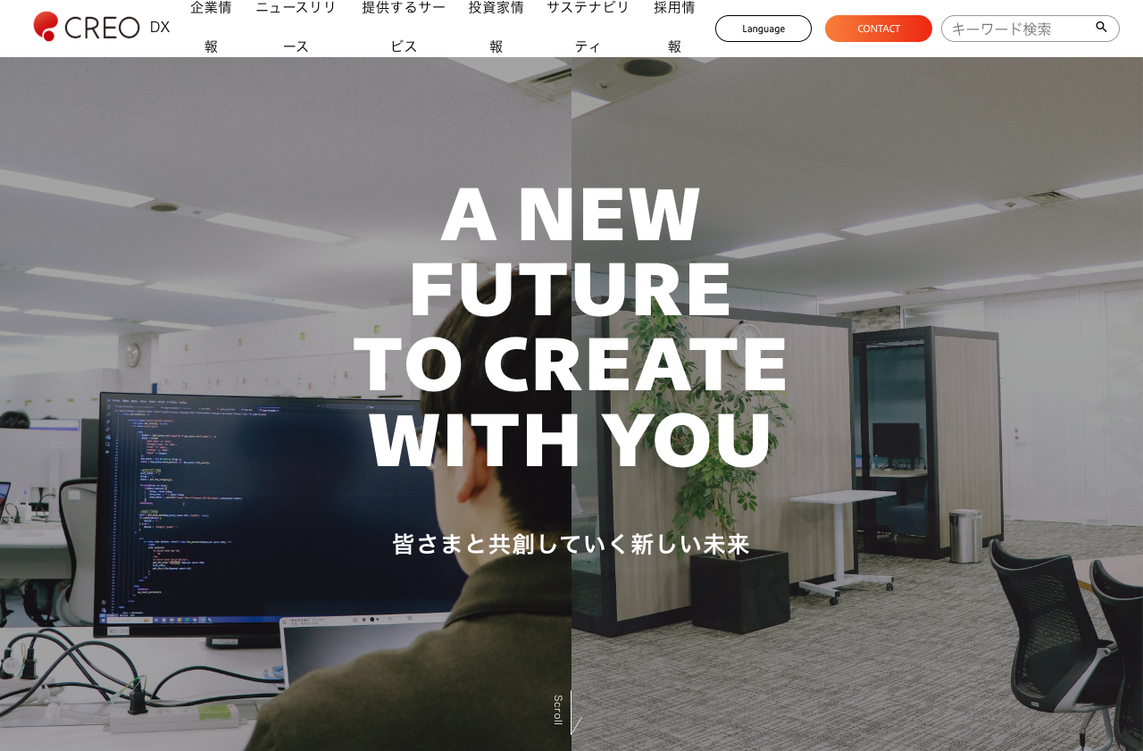 株式会社クレオ
