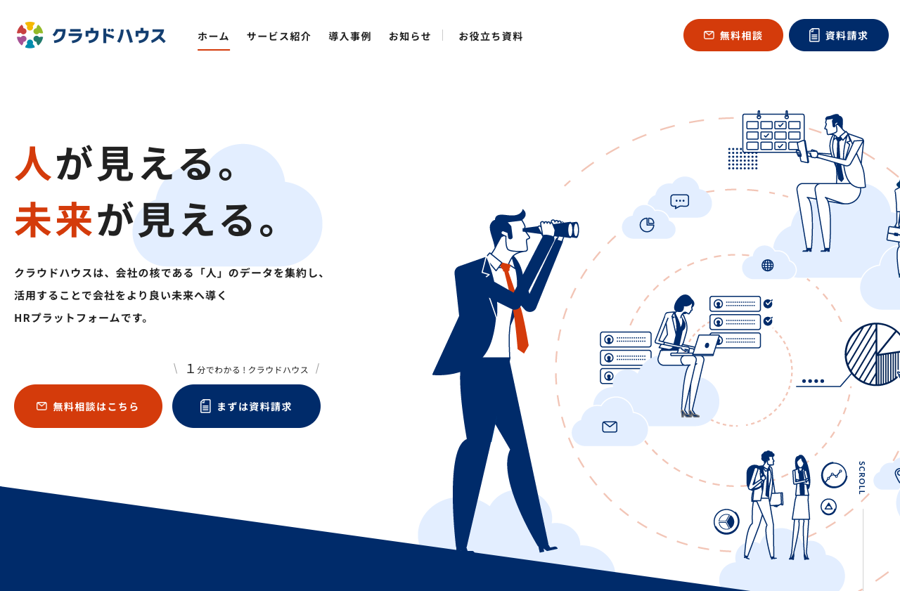 株式会社Techouse