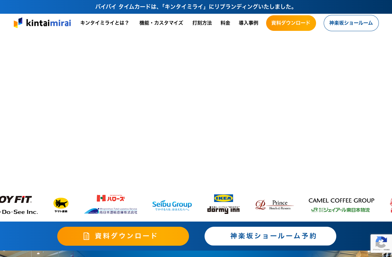 株式会社ネオレックス