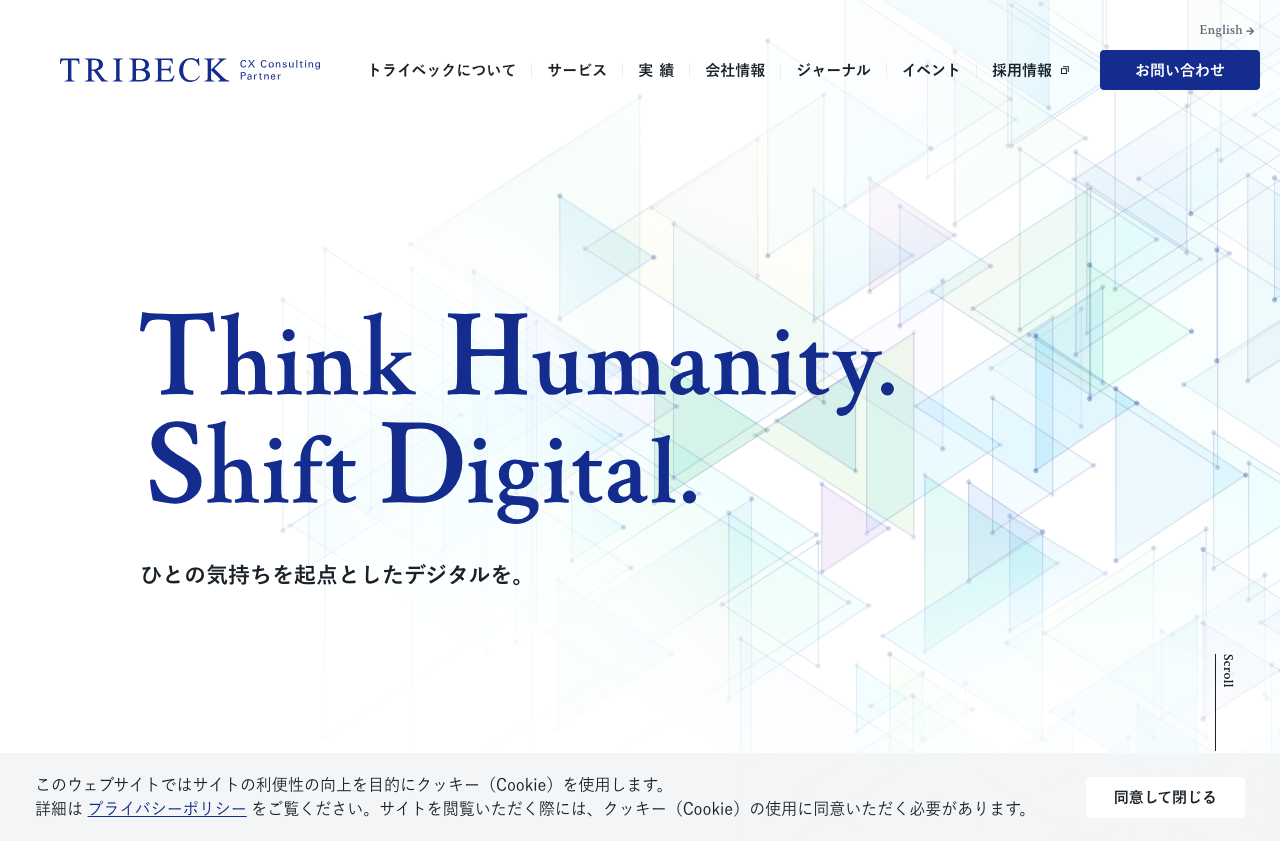 トライベック株式会社