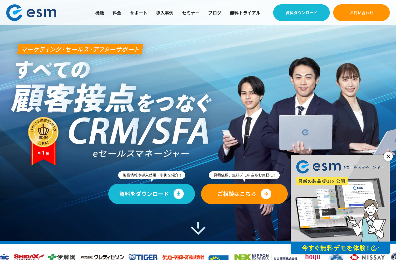 ソフトブレーン株式会社