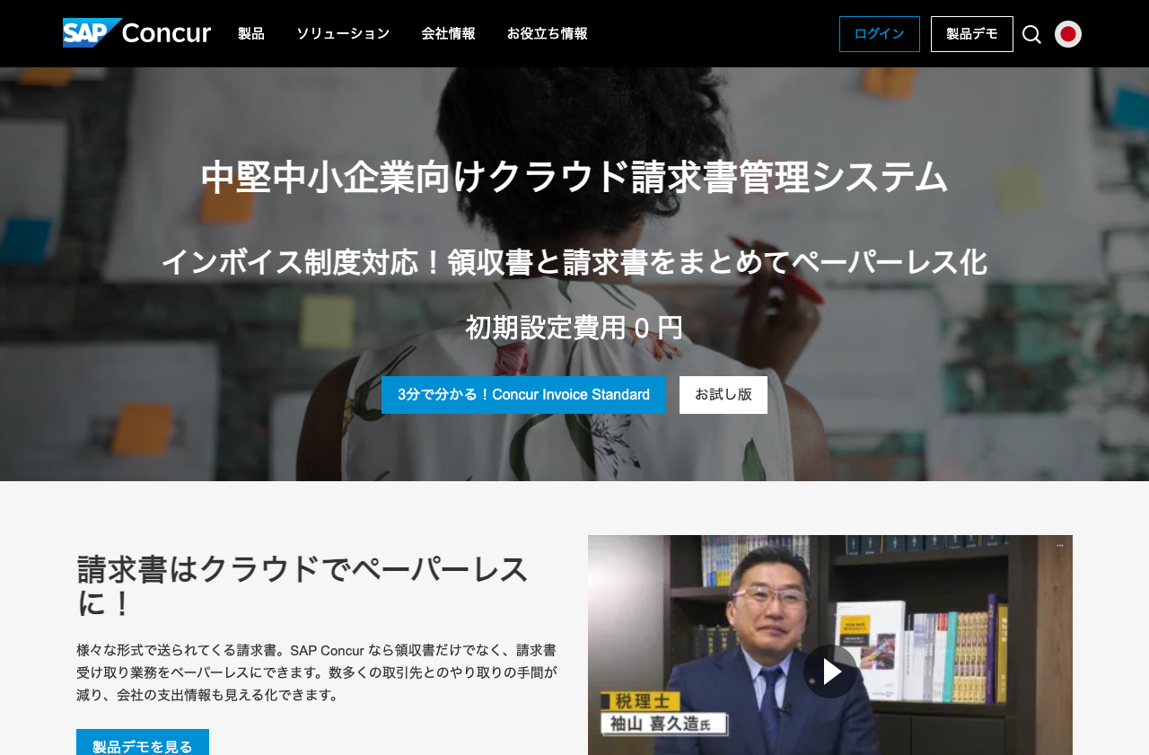 株式会社コンカー